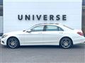 2014 Mercedes-Benz S-Class