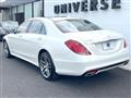 2014 Mercedes-Benz S-Class