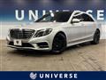 2015 Mercedes-Benz S-Class