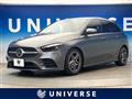 2019 Mercedes-Benz B-Class