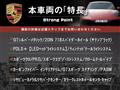 2021 Porsche Porsche Others