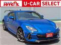 2023 Subaru BRZ