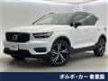 2022 Volvo XC40