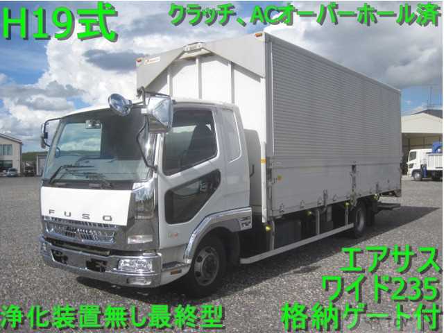 2007 Mitsubishi Fighter