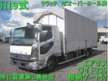 2007 Mitsubishi Fighter