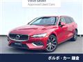 2020 Volvo V60