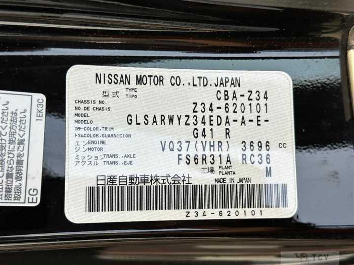 2018 Nissan Fairlady Z