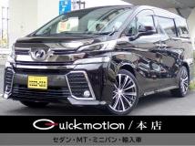 2017 Toyota Vellfire