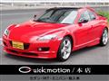 2006 Mazda RX-8