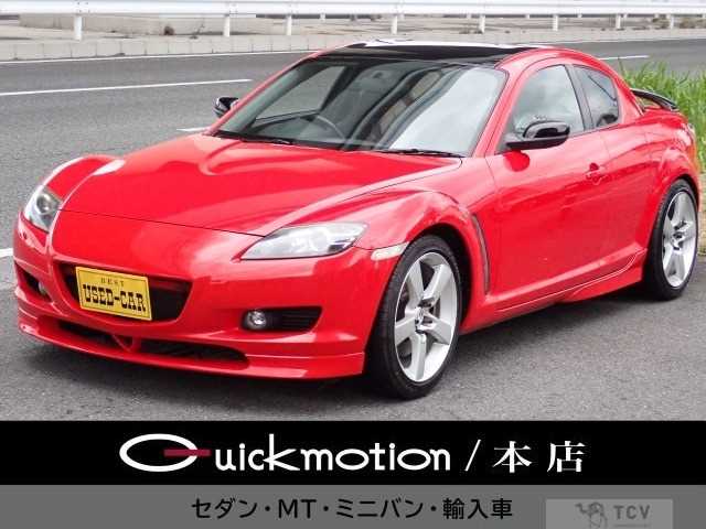 2006 Mazda RX-8