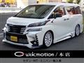 2017 Toyota Vellfire