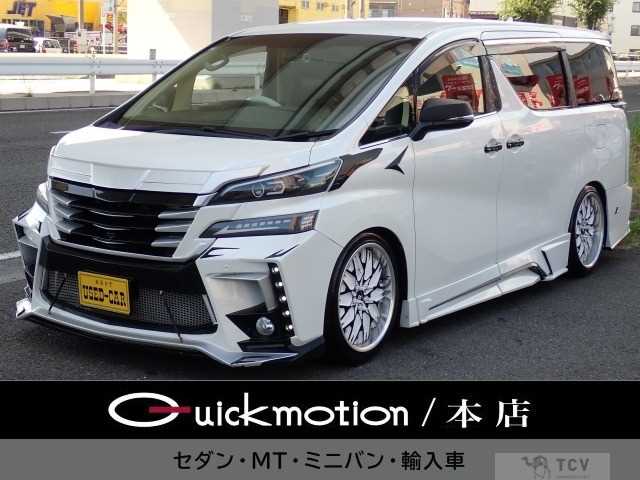 2017 Toyota Vellfire