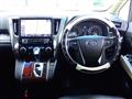 2017 Toyota Vellfire
