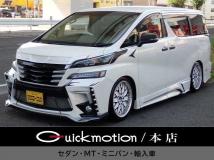 2017 Toyota Vellfire