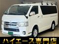2020 Toyota Hiace Van