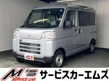 2026 Daihatsu Hijet Cargo