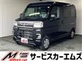 2025 Daihatsu Atrai