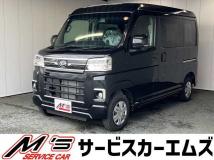 2025 Daihatsu Atrai