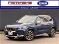 2023 BMW BMW Others