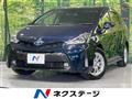 2020 Toyota PRIUS α