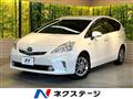 2013 Toyota PRIUS α