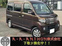 2009 Daihatsu Atrai Wagon