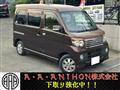 2009 Daihatsu Atrai Wagon