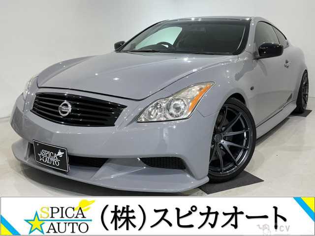 2008 Nissan Skyline Coupe