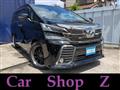 2015 Toyota Vellfire