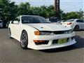 1996 Nissan Silvia