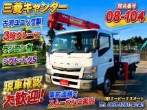 2016 Mitsubishi Canter