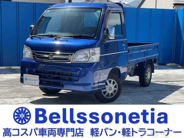 2014 Daihatsu Hijet Truck