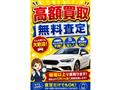 2017 Daihatsu Move