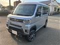 2023 Daihatsu Atrai