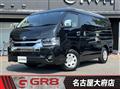 2026 Toyota Hiace Wagon