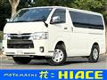 2021 Toyota Hiace Van