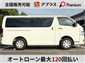 2021 Toyota Hiace Van