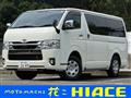 2020 Toyota Hiace Van