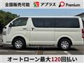 2020 Toyota Hiace Van