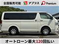 2020 Toyota Hiace Van