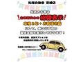 2017 Other All Other All