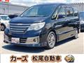 2014 Nissan Serena