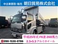2013 Isuzu Isuzu Others