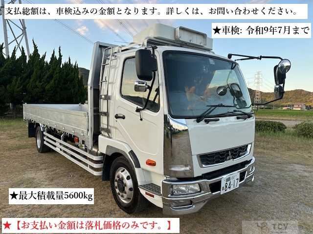 2014 Mitsubishi Fighter