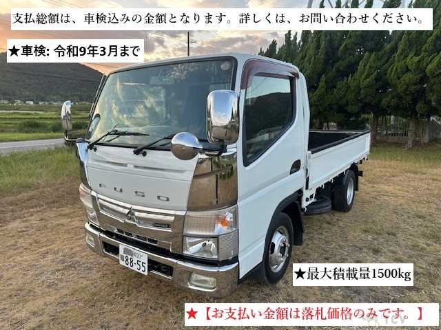 2011 Mitsubishi Canter