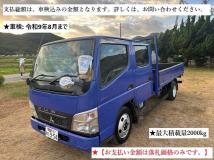 2008 Mitsubishi Canter
