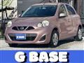 2014 Nissan March