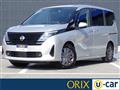 2023 Nissan Serena