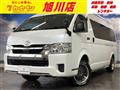 2022 Toyota Hiace Van