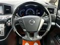 2011 Nissan Elgrand